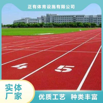 塑膠跑道學(xué)校操場(chǎng)運(yùn)動(dòng)地面 細(xì)節(jié)決定品質(zhì)，預(yù)制型卷材引領(lǐng)未來